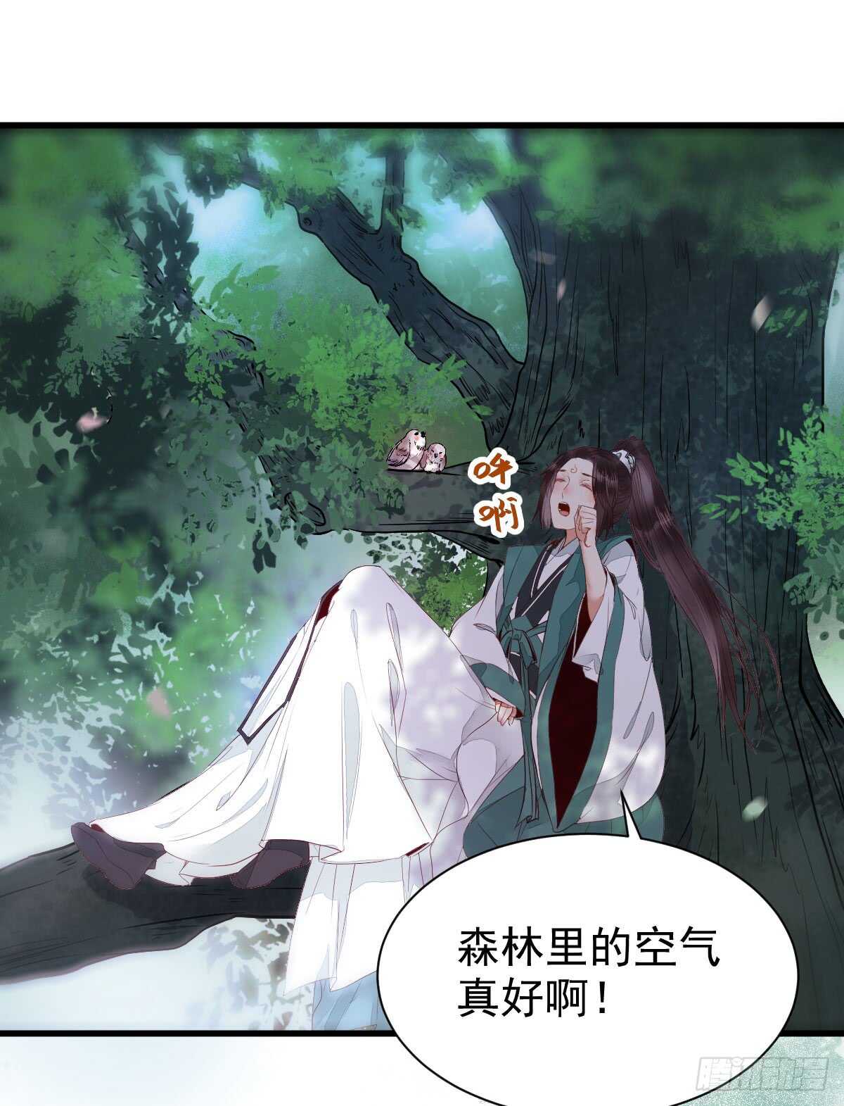 鬼医凤九韩漫全集-星云，不进也罢无删减无遮挡章节图片 