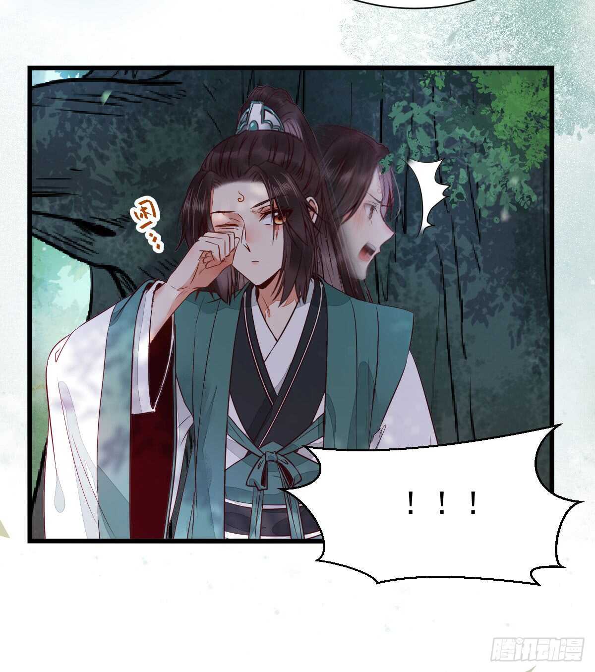 鬼医凤九韩漫全集-星云，不进也罢无删减无遮挡章节图片 