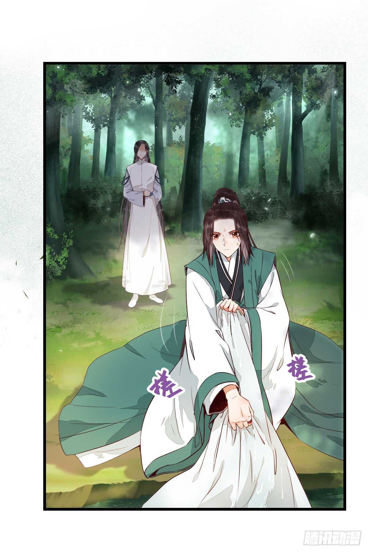 鬼医凤九韩漫全集-星云，不进也罢无删减无遮挡章节图片 
