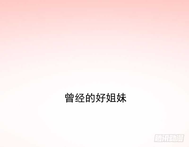 鬼医凤九韩漫全集-哥哥入学无删减无遮挡章节图片 