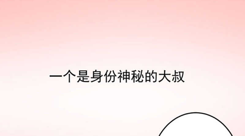 鬼医凤九韩漫全集-哥哥入学无删减无遮挡章节图片 
