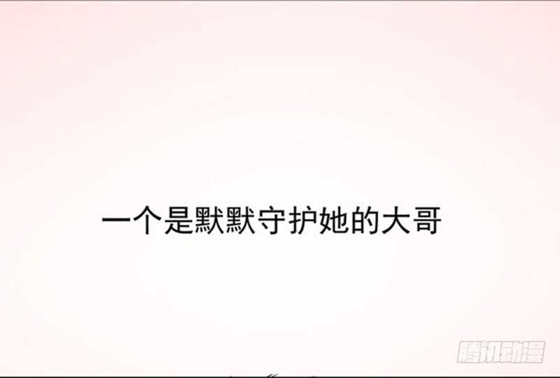 鬼医凤九韩漫全集-哥哥入学无删减无遮挡章节图片 