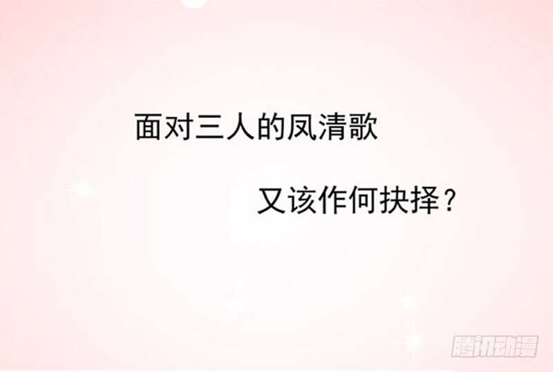鬼医凤九韩漫全集-哥哥入学无删减无遮挡章节图片 