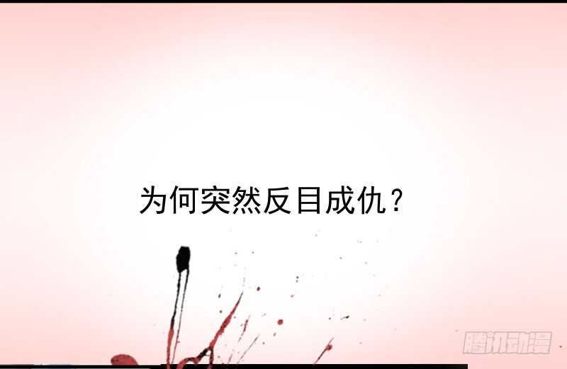 鬼医凤九韩漫全集-哥哥入学无删减无遮挡章节图片 