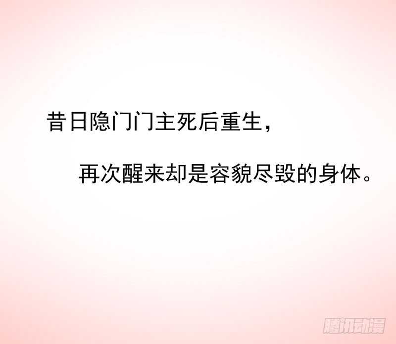 鬼医凤九韩漫全集-哥哥入学无删减无遮挡章节图片 