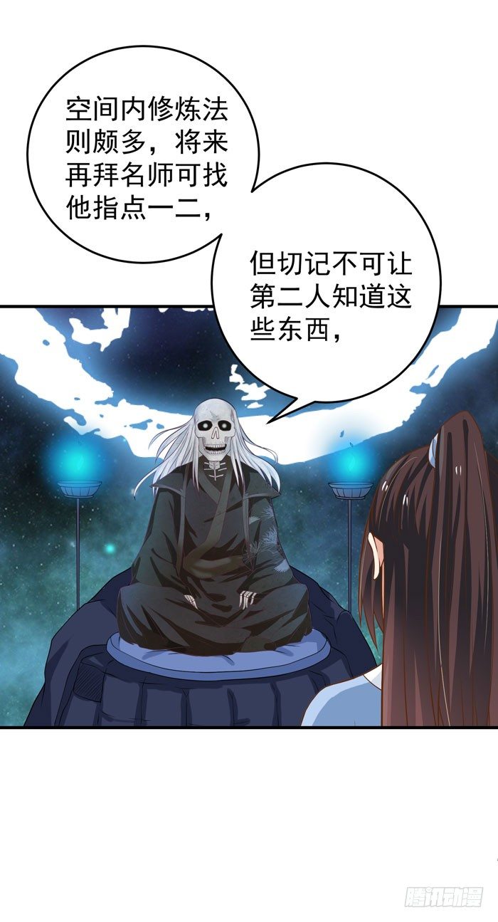 鬼医凤九韩漫全集-剑冢寻剑无删减无遮挡章节图片 