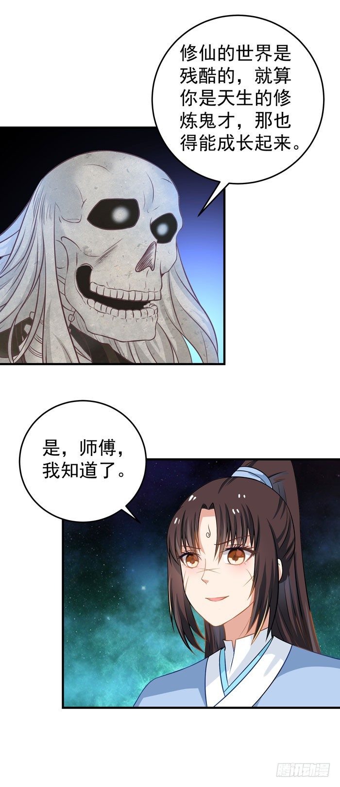 鬼医凤九韩漫全集-剑冢寻剑无删减无遮挡章节图片 