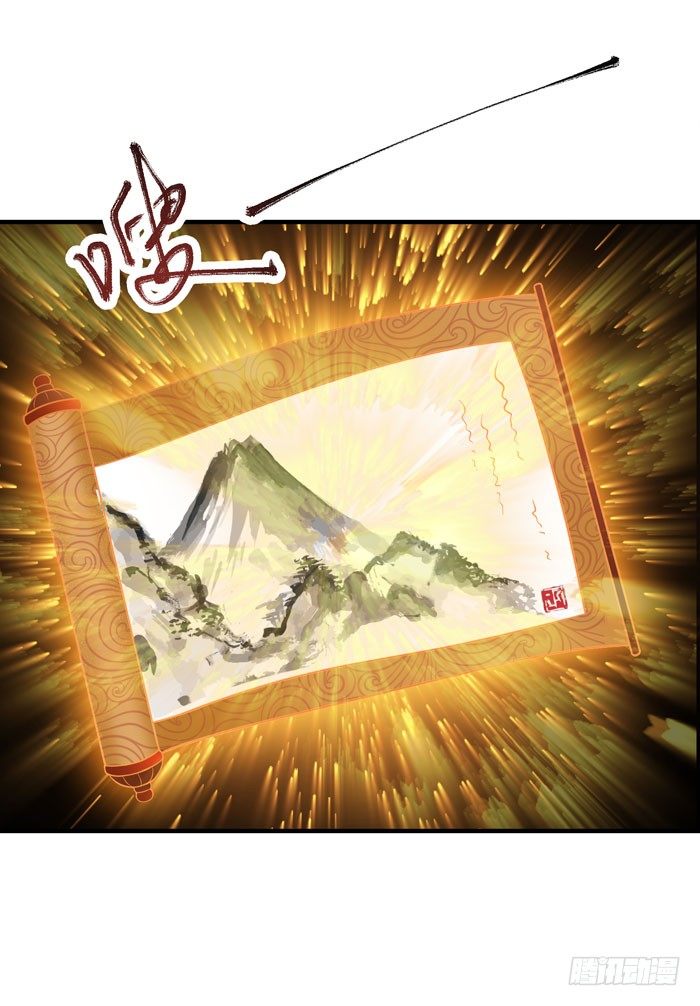 鬼医凤九韩漫全集-剑冢寻剑无删减无遮挡章节图片 