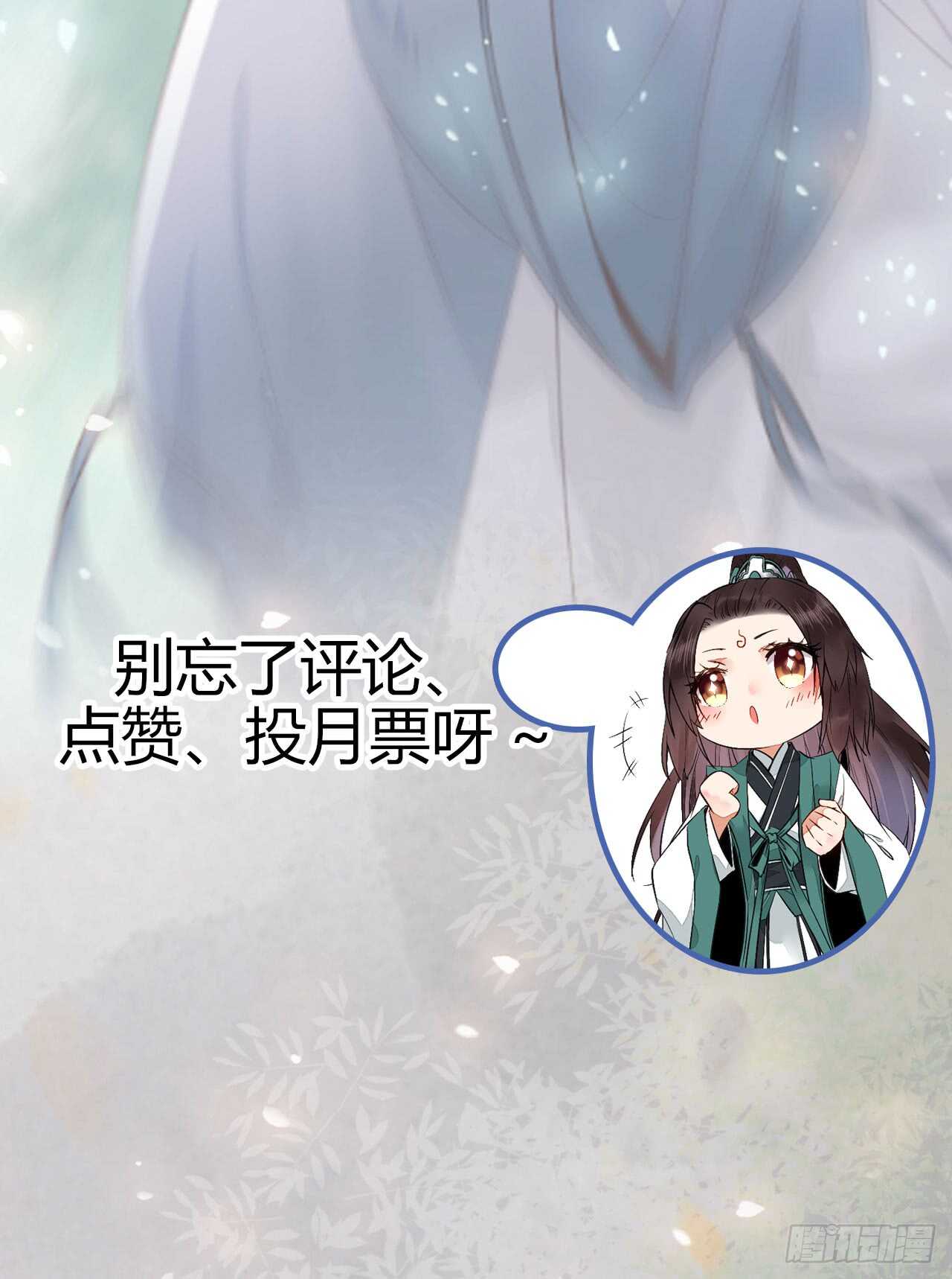 鬼医凤九韩漫全集-内容已替换无删减无遮挡章节图片 
