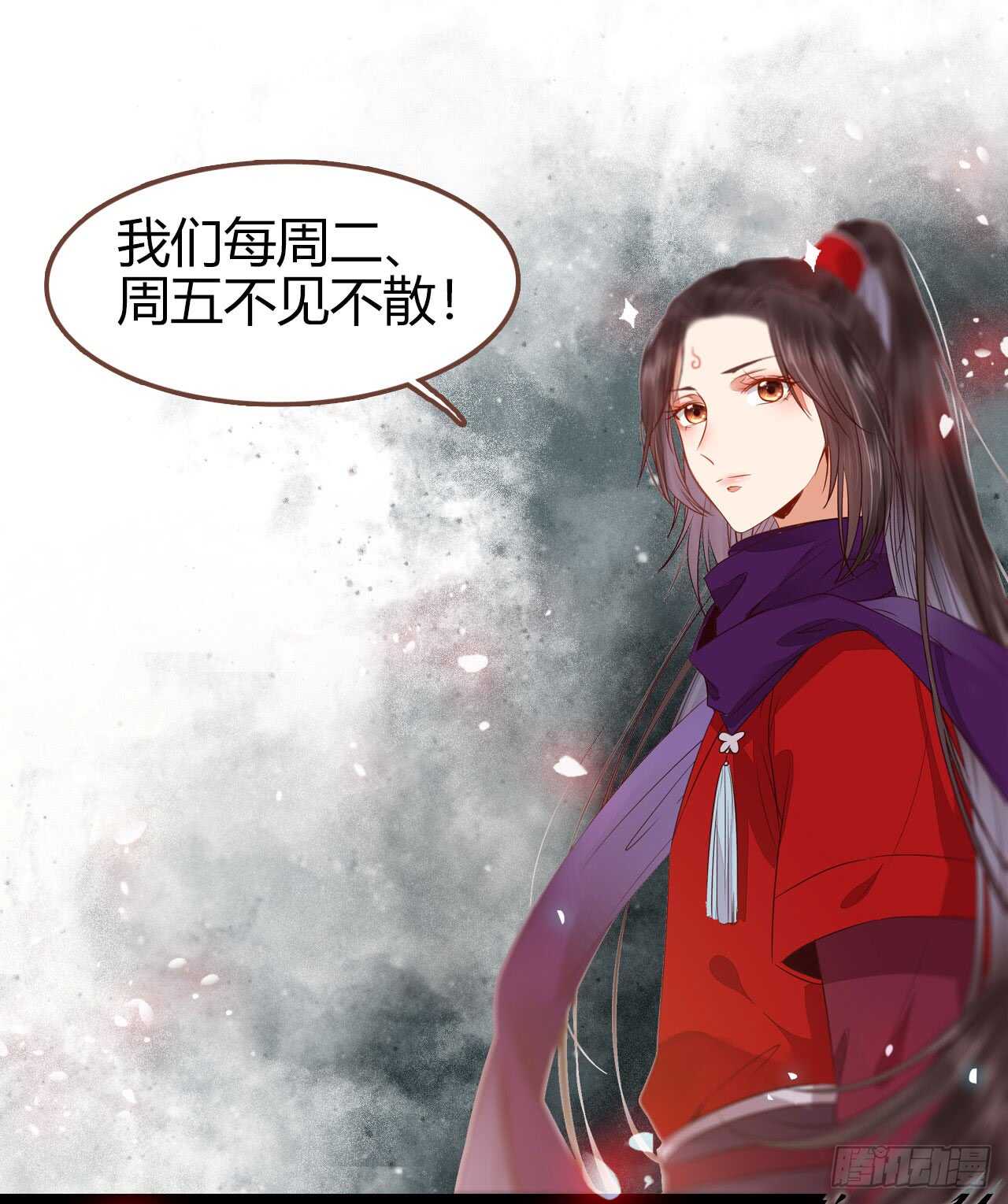 鬼医凤九韩漫全集-凝结火晶无删减无遮挡章节图片 