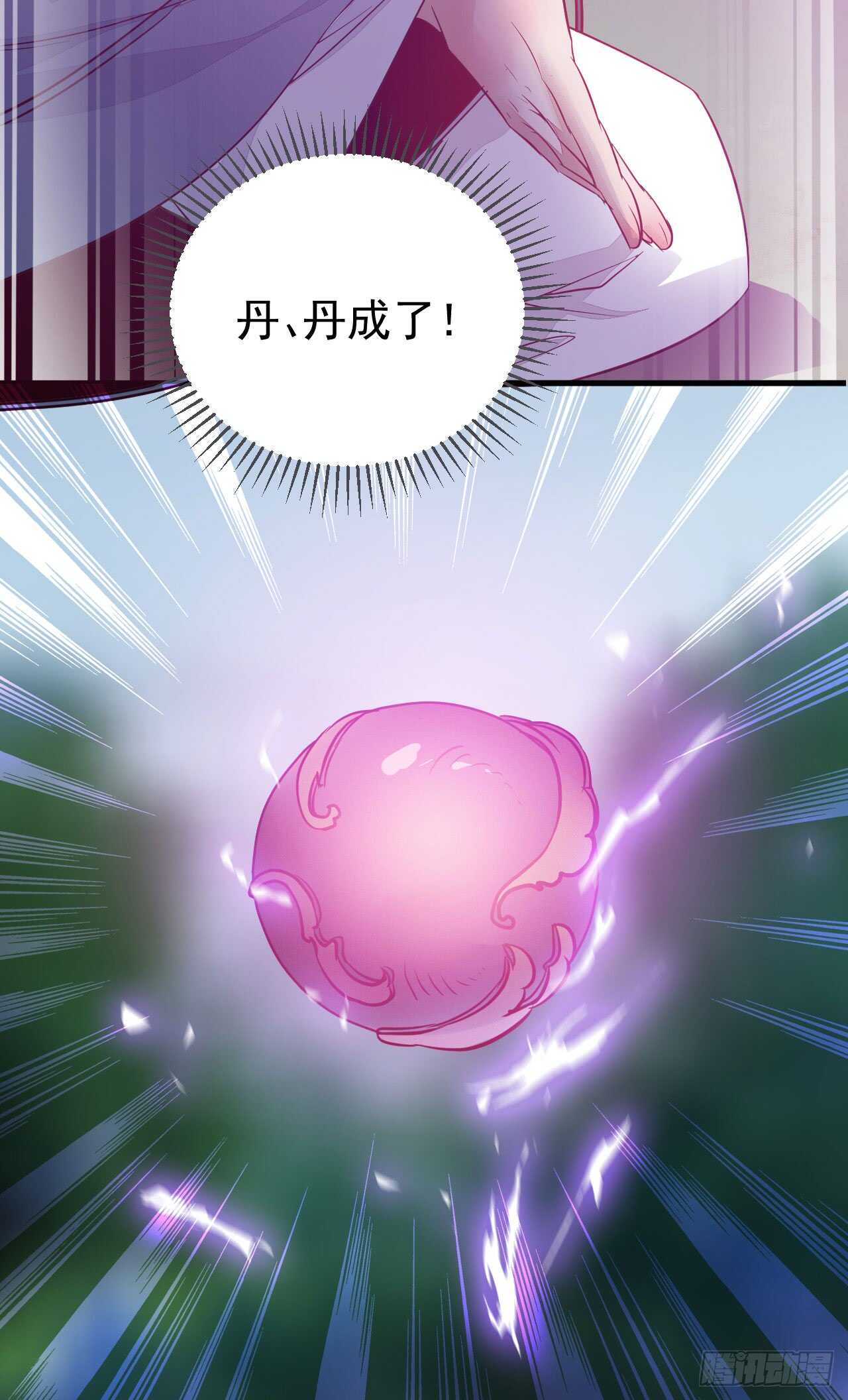 鬼医凤九韩漫全集-无法炼丹无删减无遮挡章节图片 
