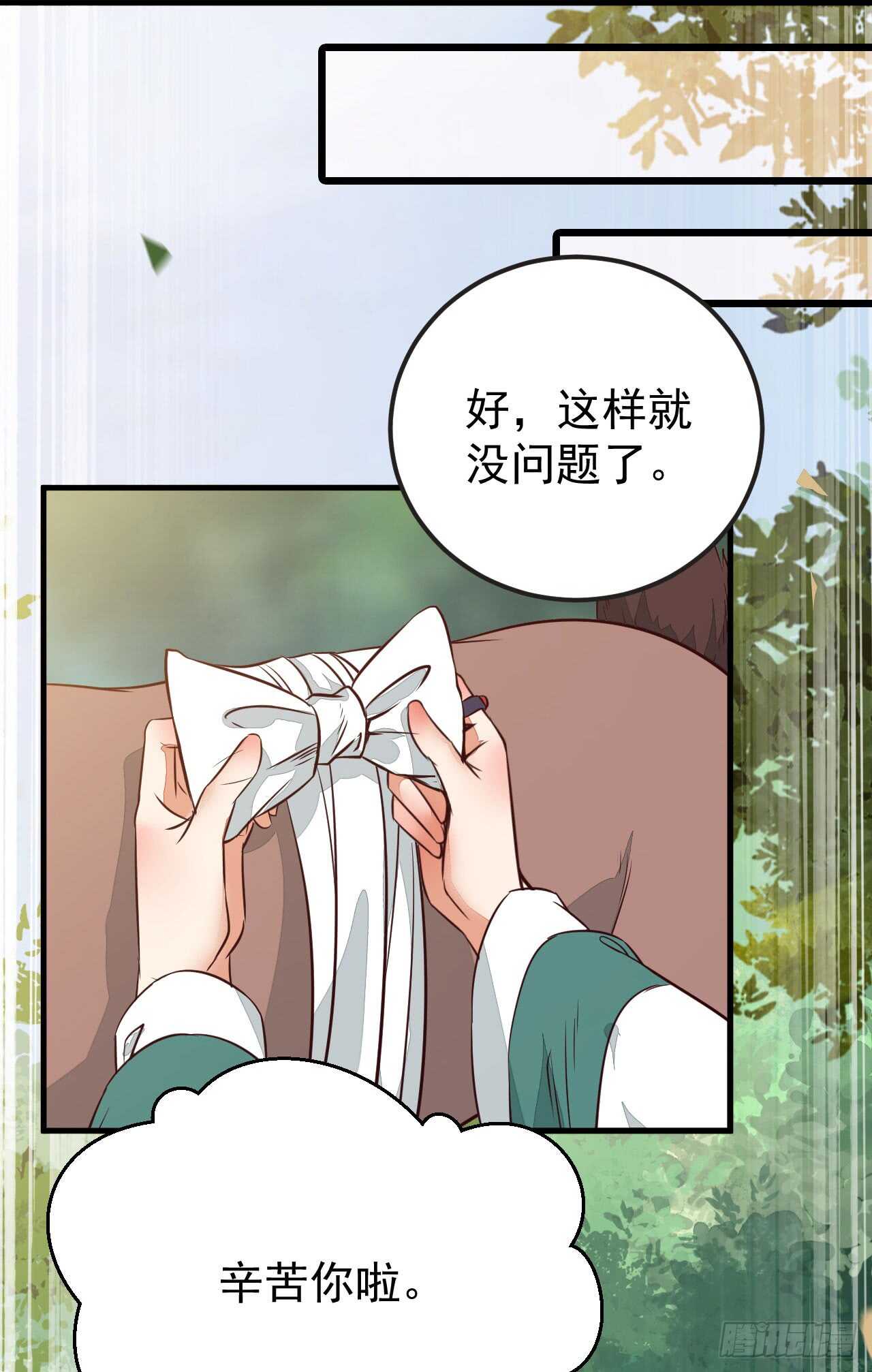 鬼医凤九韩漫全集-无法炼丹无删减无遮挡章节图片 