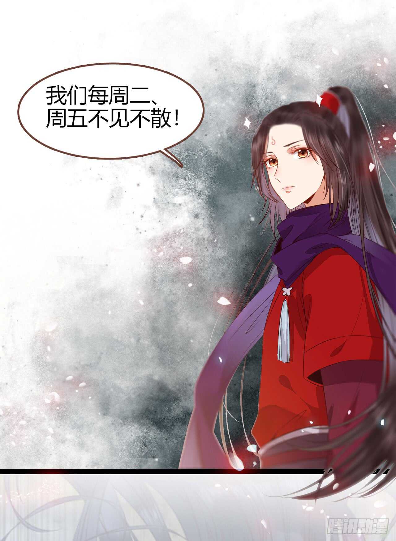 鬼医凤九韩漫全集-无法炼丹无删减无遮挡章节图片 
