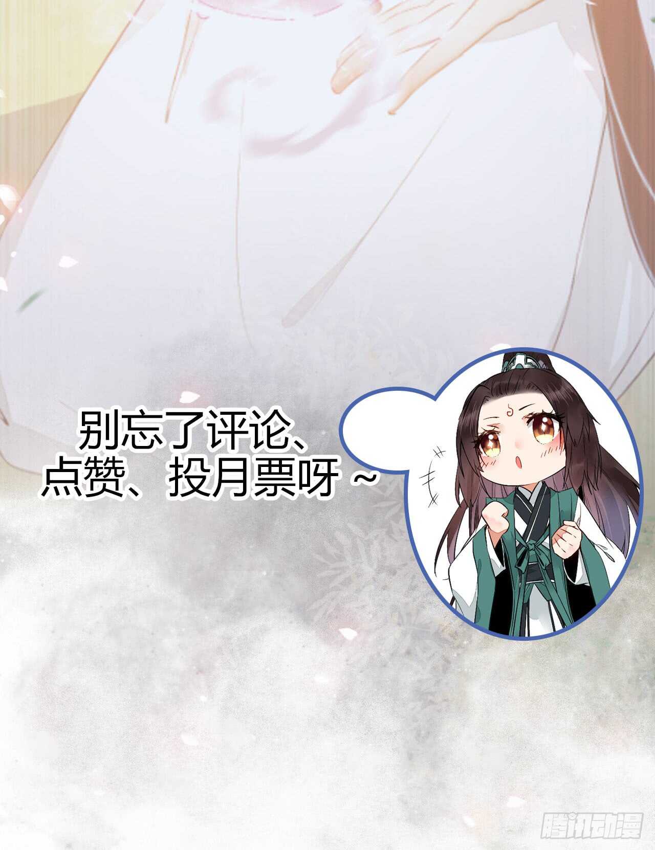 鬼医凤九韩漫全集-无法炼丹无删减无遮挡章节图片 
