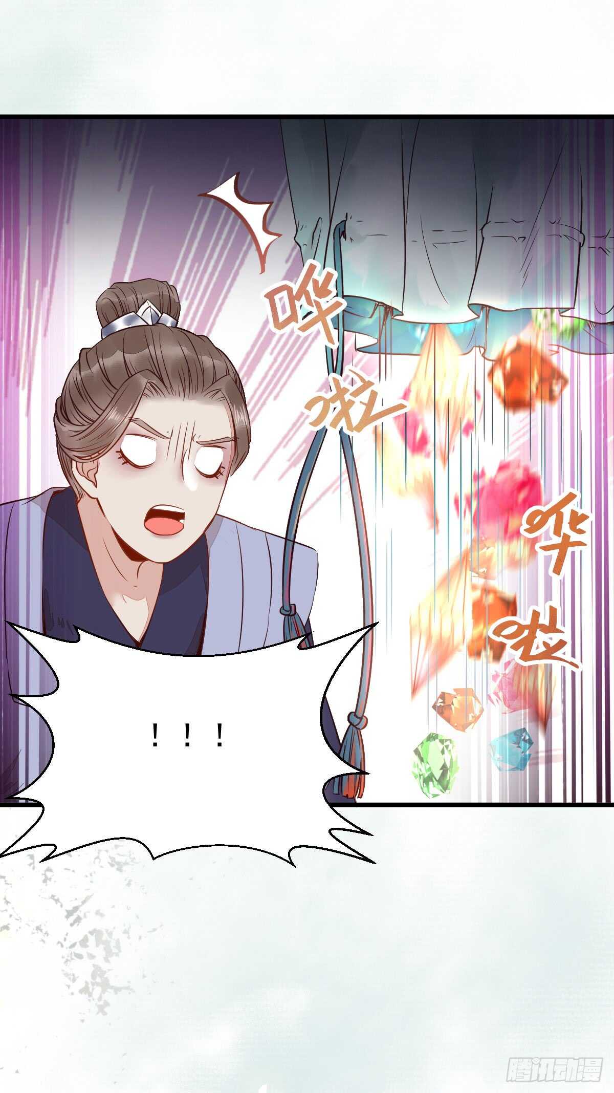 鬼医凤九韩漫全集-兑换贡献点无删减无遮挡章节图片 