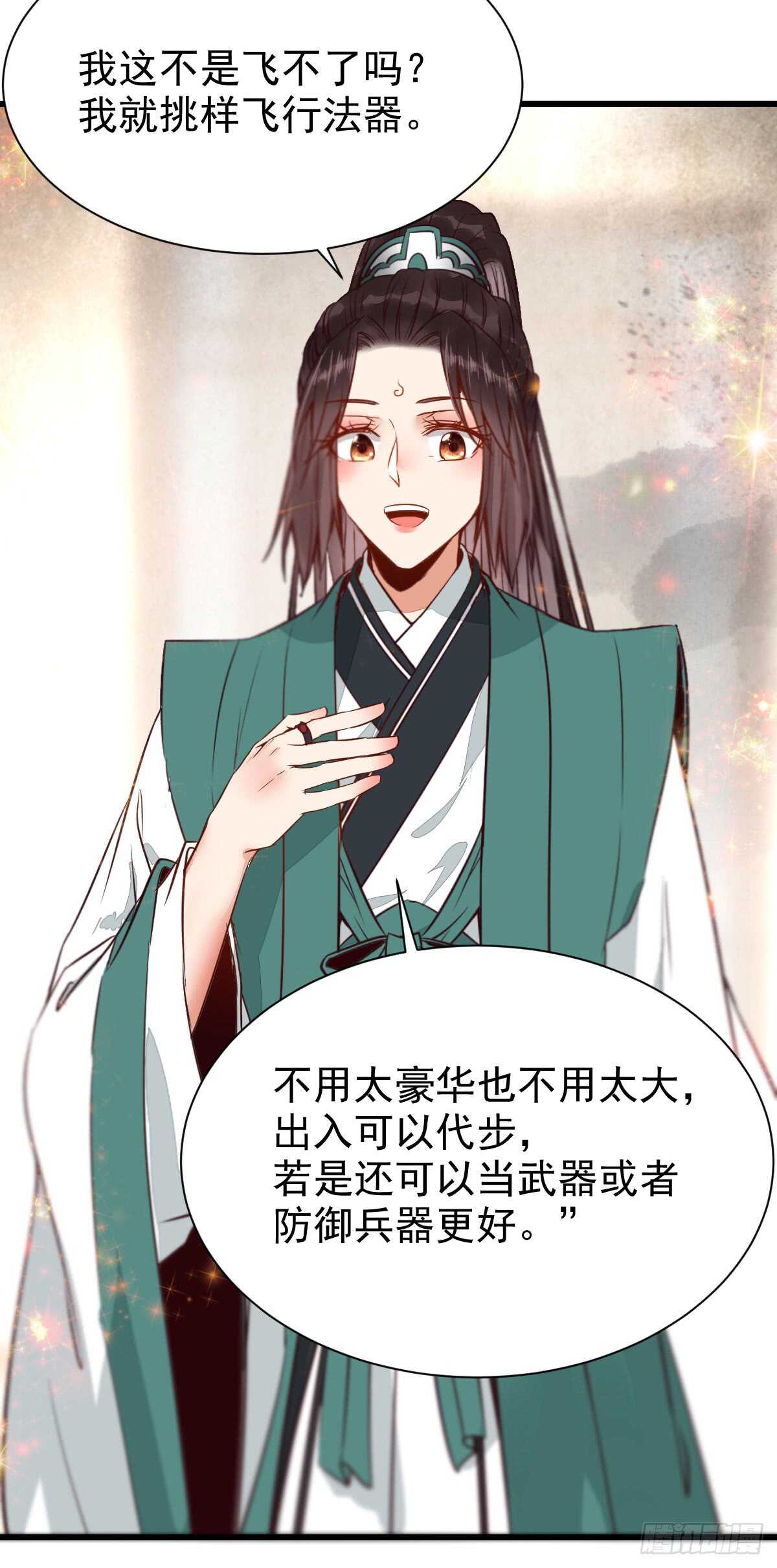 鬼医凤九韩漫全集-七彩琉璃羽无删减无遮挡章节图片 