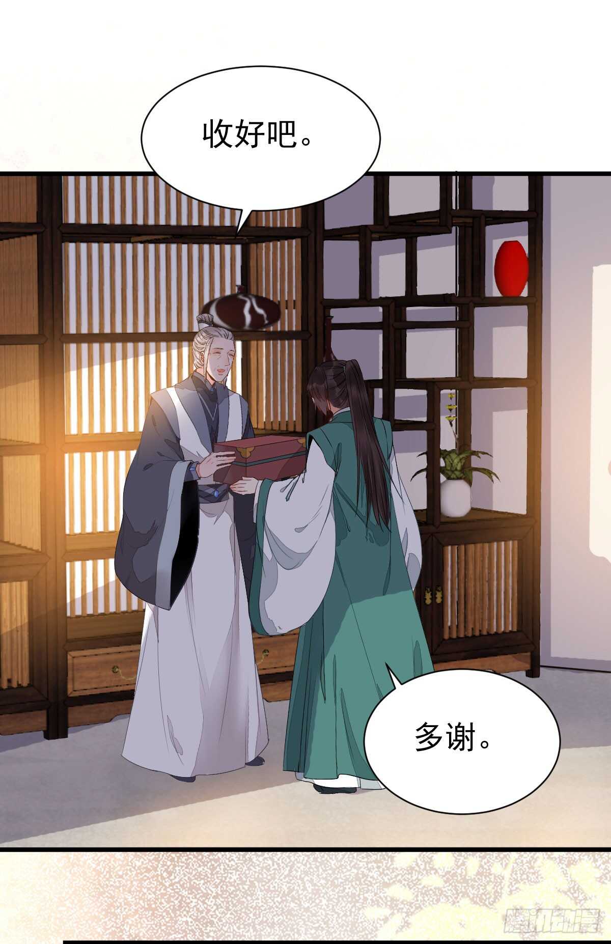 鬼医凤九韩漫全集-七彩琉璃羽无删减无遮挡章节图片 