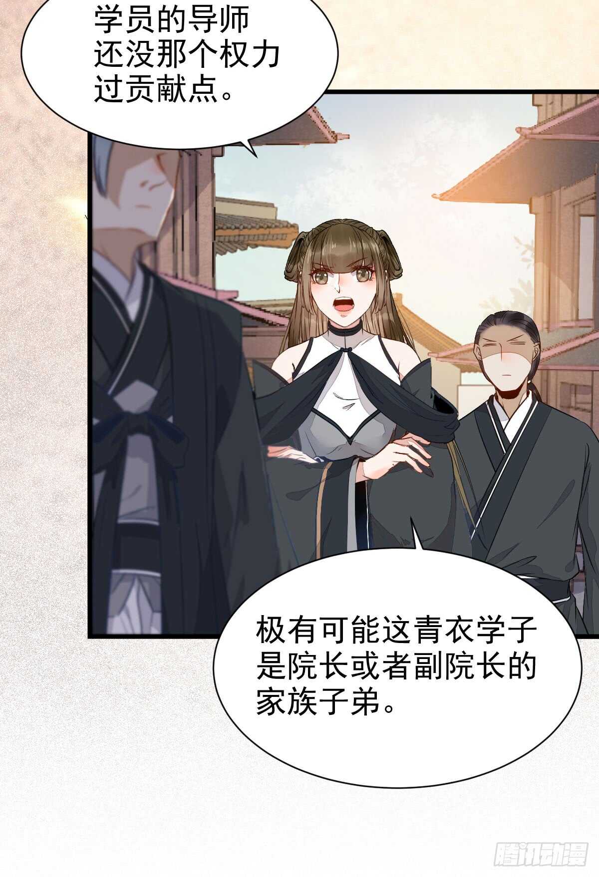 鬼医凤九韩漫全集-七彩琉璃羽无删减无遮挡章节图片 