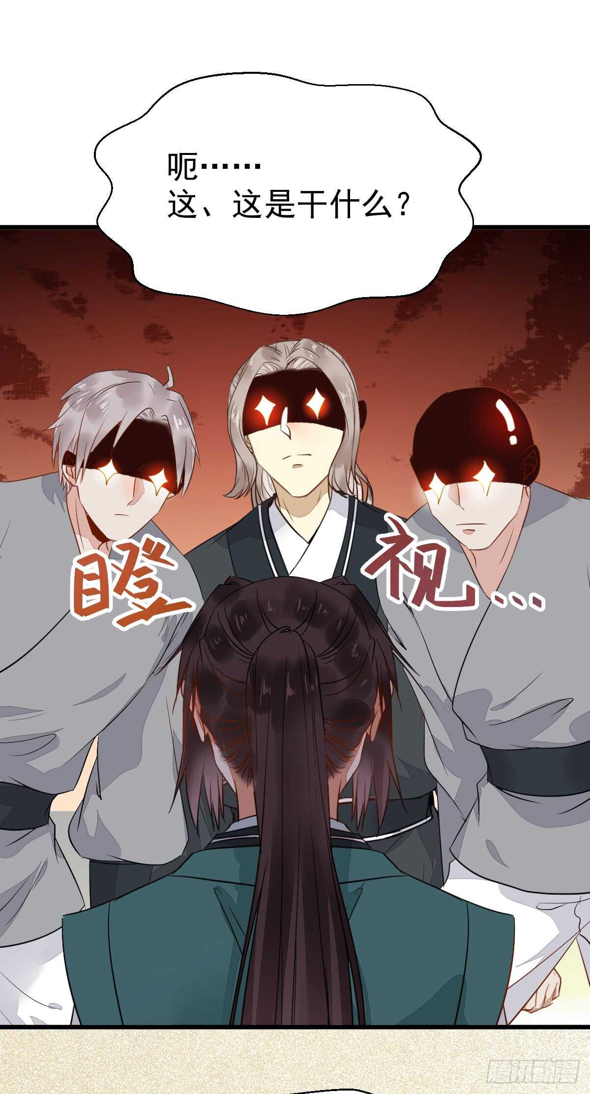 鬼医凤九韩漫全集-七彩琉璃羽无删减无遮挡章节图片 