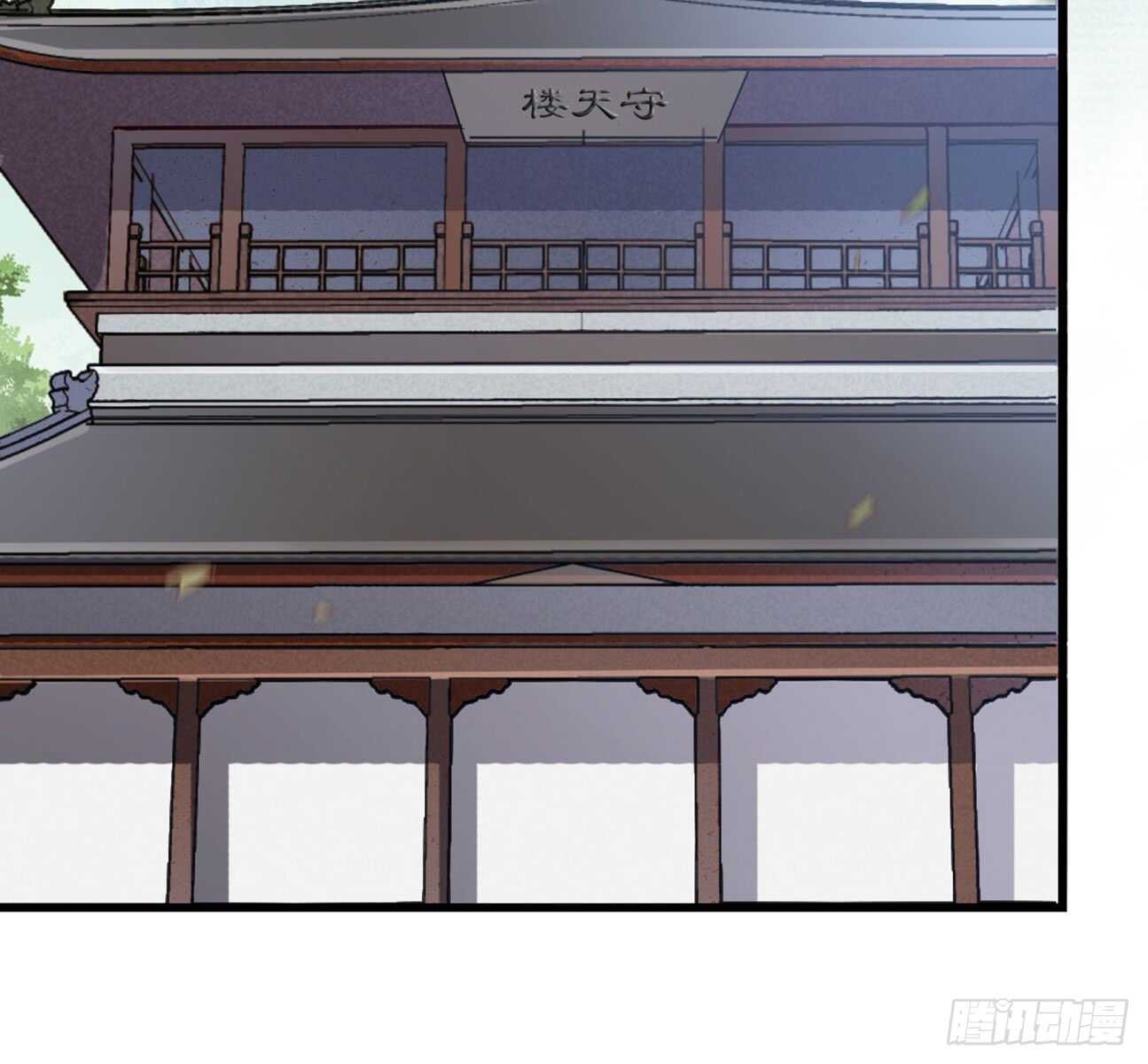 鬼医凤九韩漫全集-七彩琉璃羽无删减无遮挡章节图片 