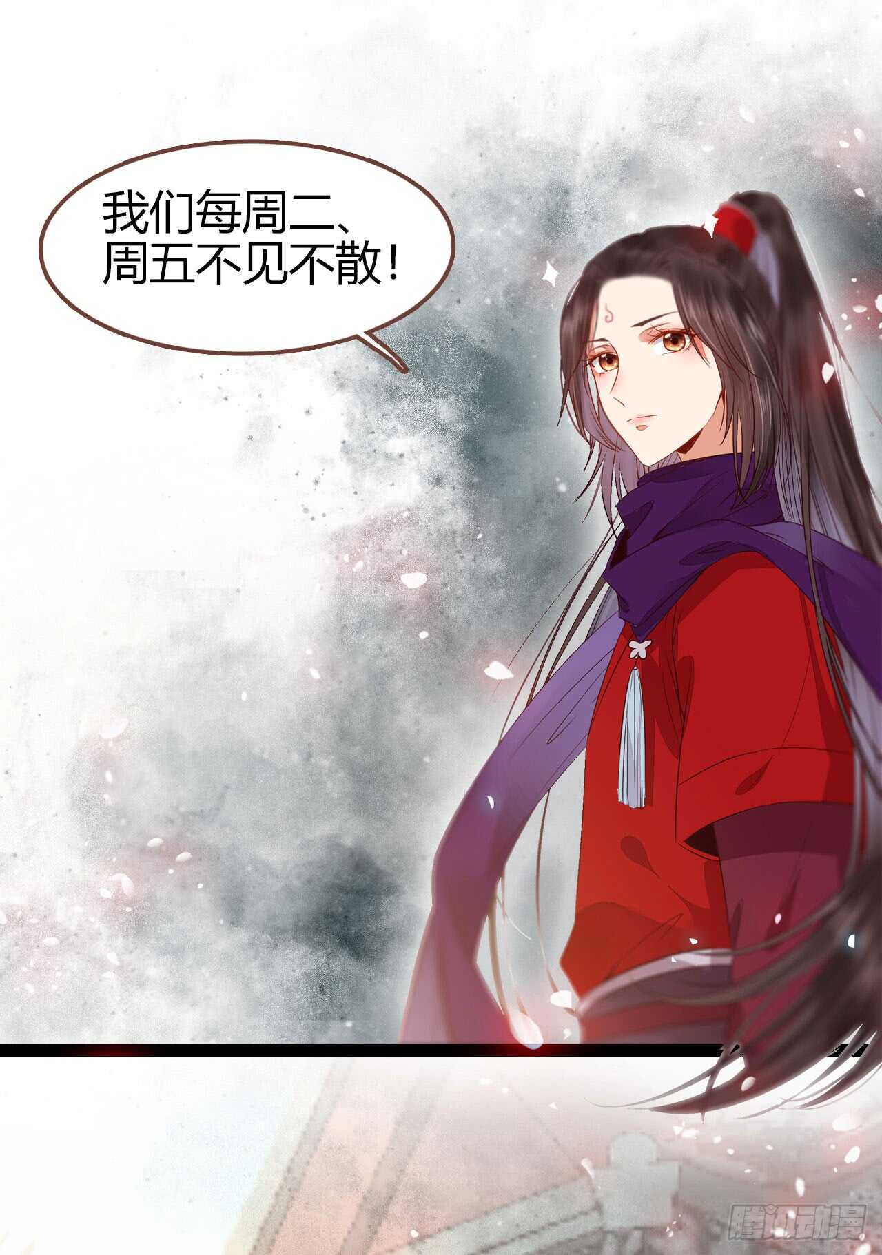 鬼医凤九韩漫全集-七彩琉璃羽无删减无遮挡章节图片 