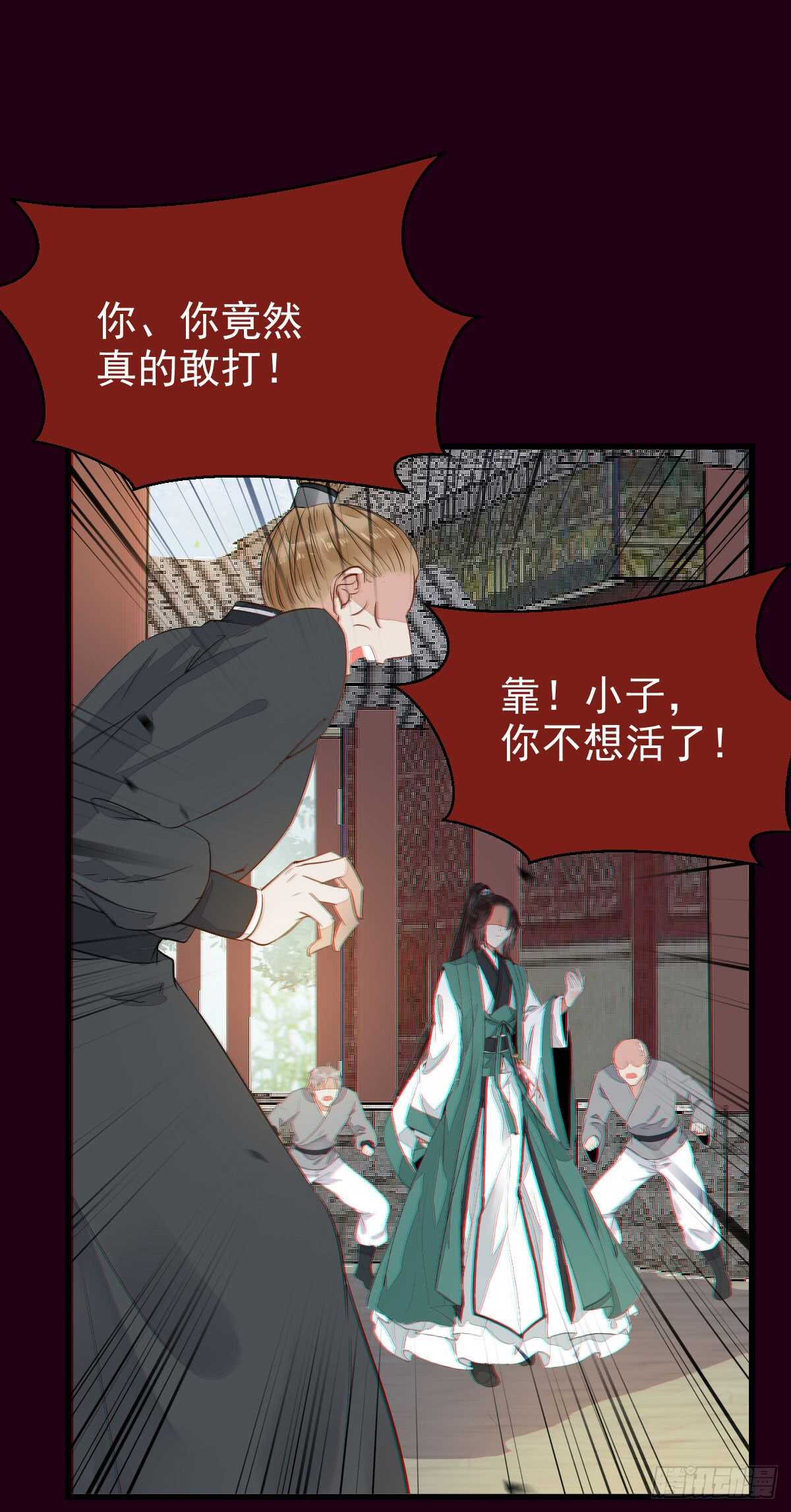 鬼医凤九韩漫全集-玄院纠缠无删减无遮挡章节图片 
