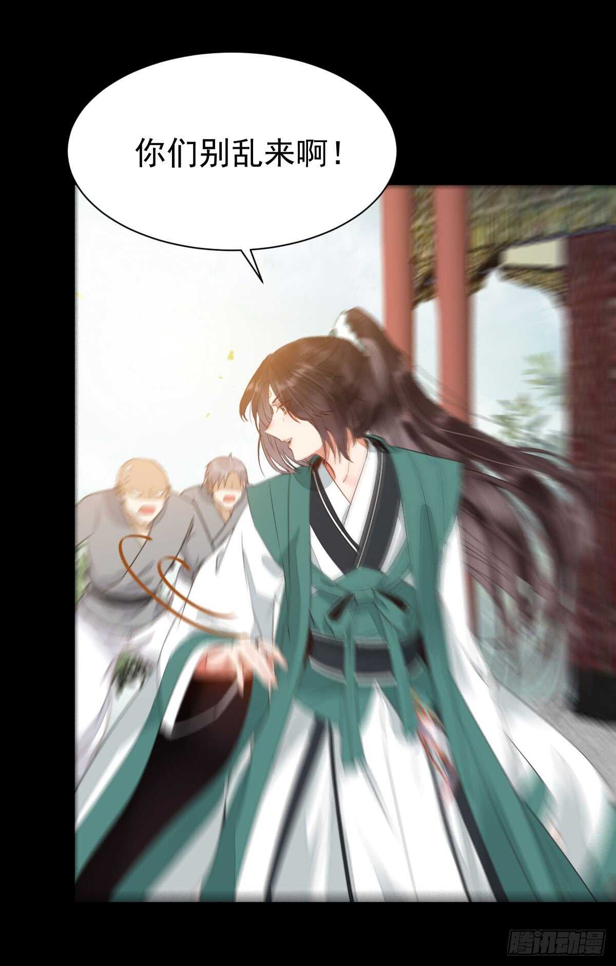 鬼医凤九韩漫全集-玄院纠缠无删减无遮挡章节图片 
