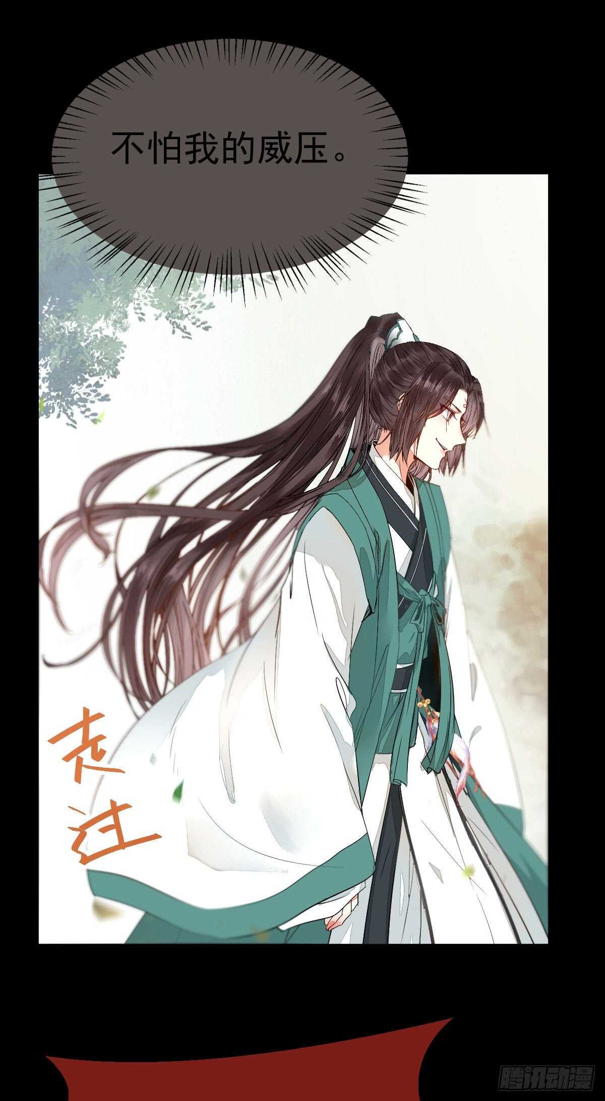 鬼医凤九韩漫全集-玄院纠缠无删减无遮挡章节图片 