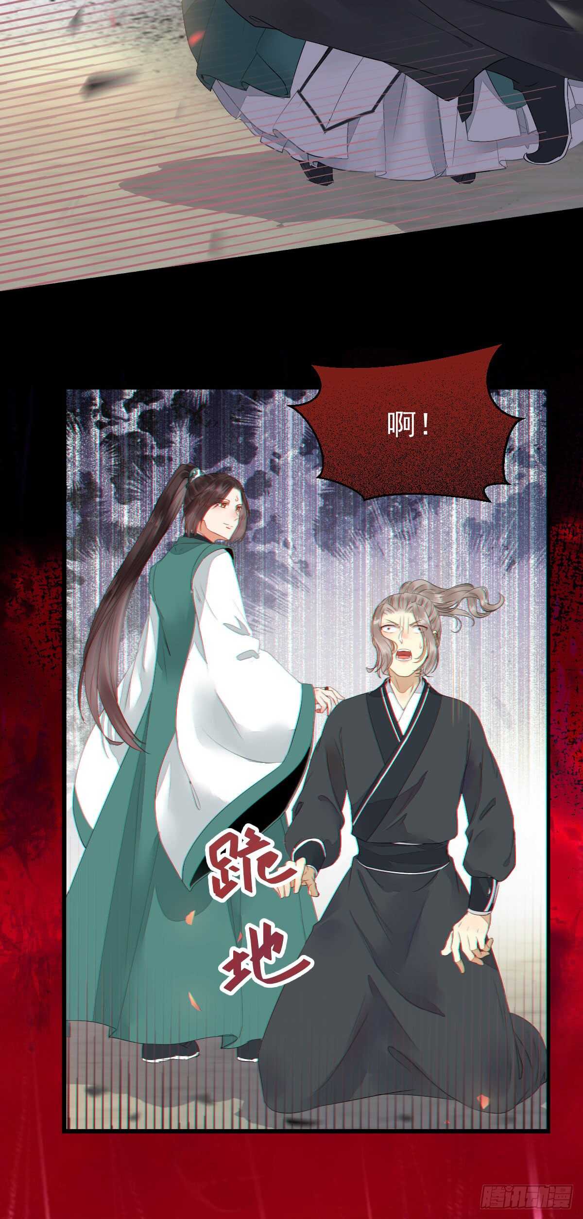 鬼医凤九韩漫全集-玄院纠缠无删减无遮挡章节图片 