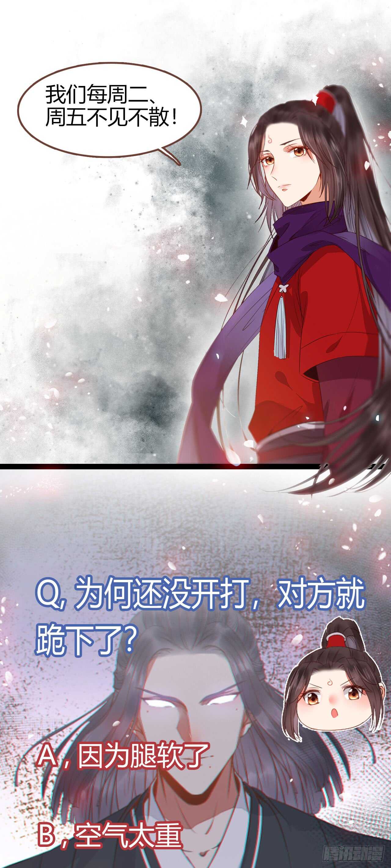 鬼医凤九韩漫全集-玄院纠缠无删减无遮挡章节图片 