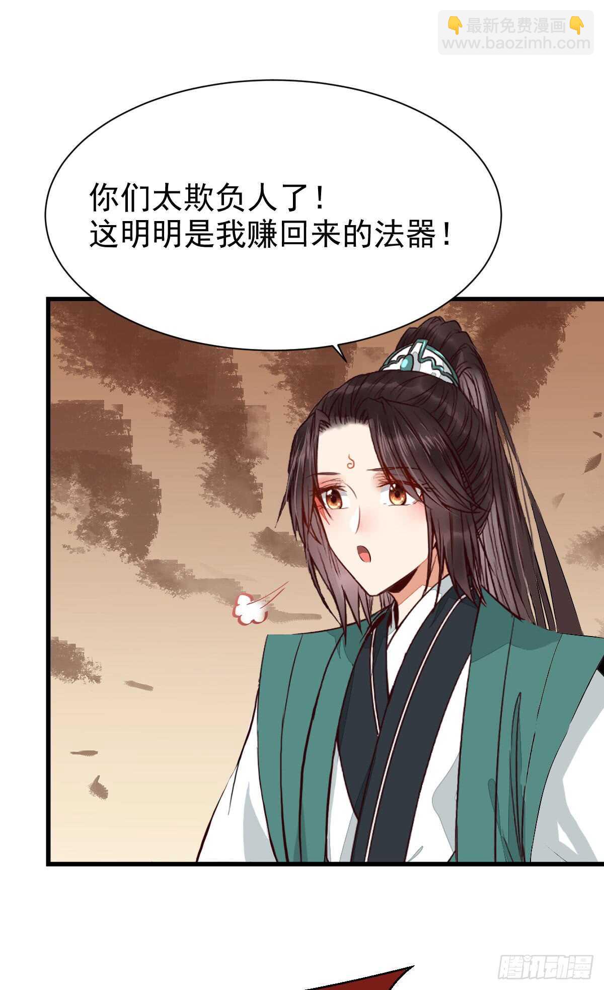 鬼医凤九韩漫全集-玄院纠缠无删减无遮挡章节图片 