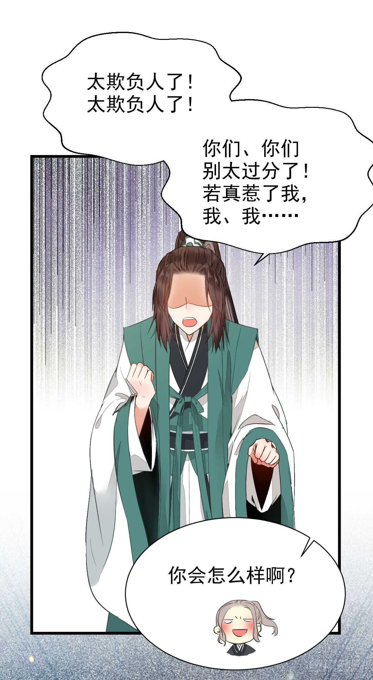 鬼医凤九韩漫全集-玄院纠缠无删减无遮挡章节图片 