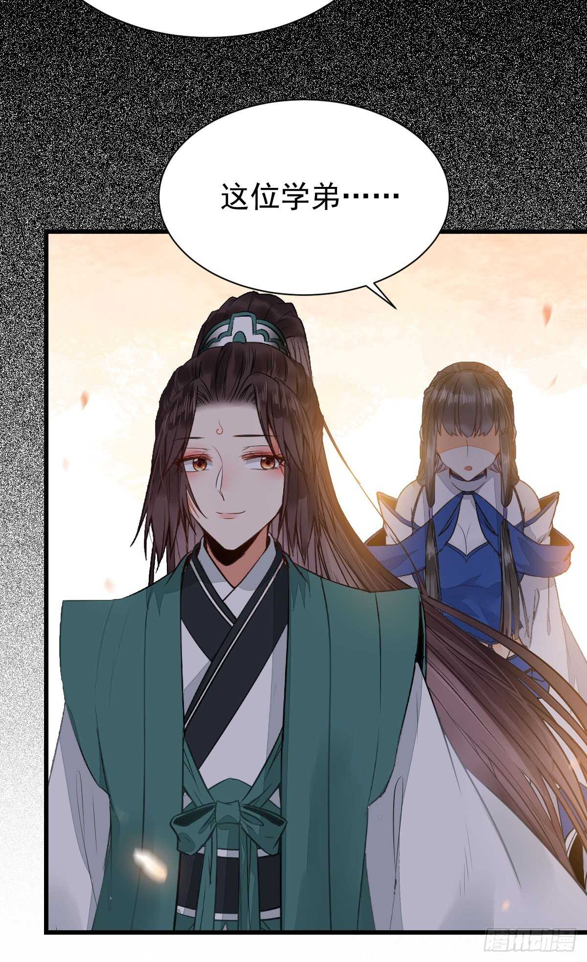 鬼医凤九韩漫全集-你定亲了吗无删减无遮挡章节图片 