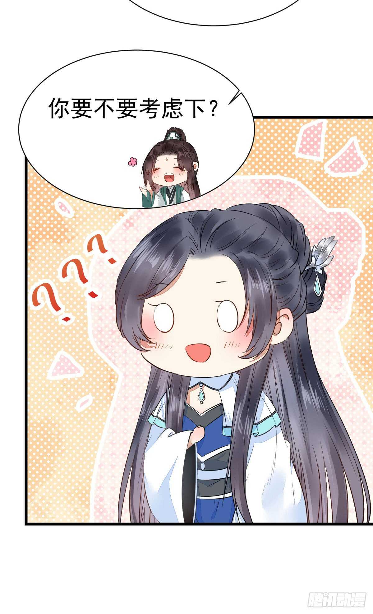 鬼医凤九韩漫全集-围堵洞府无删减无遮挡章节图片 