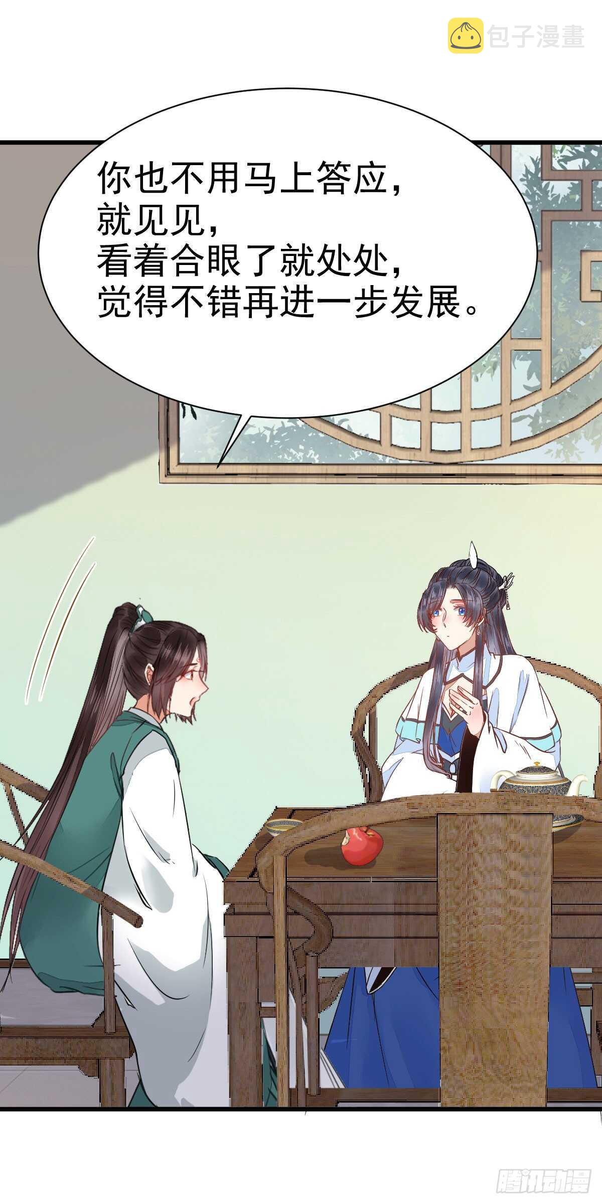 鬼医凤九韩漫全集-围堵洞府无删减无遮挡章节图片 