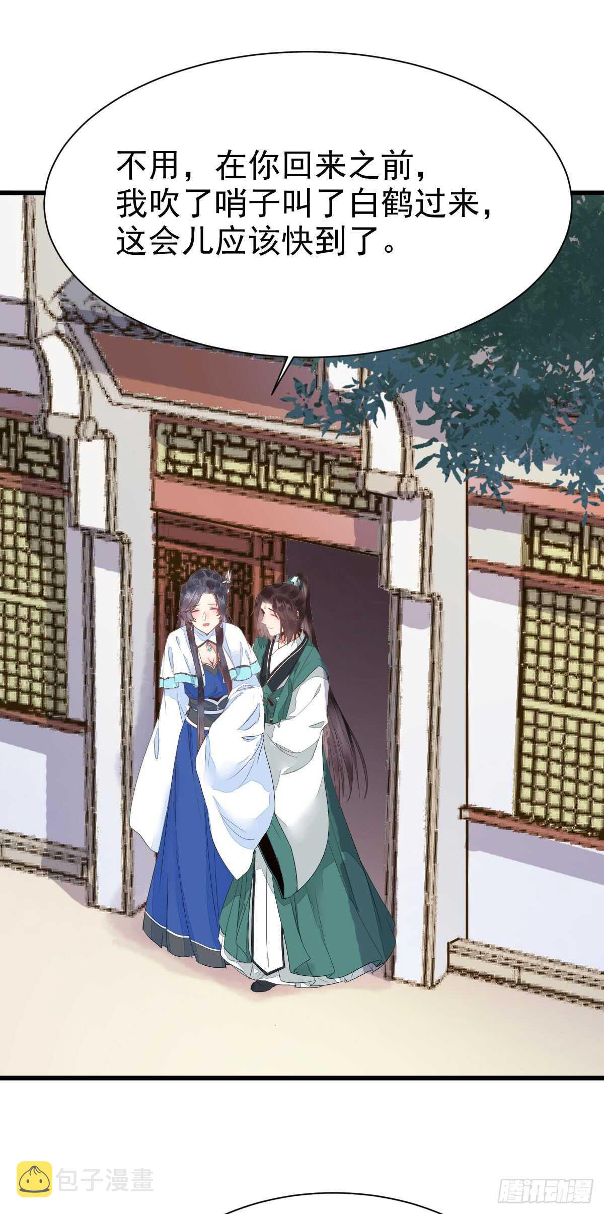 鬼医凤九韩漫全集-围堵洞府无删减无遮挡章节图片 