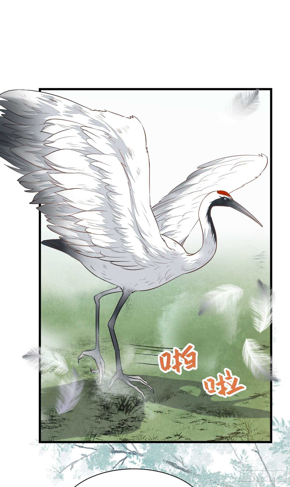 鬼医凤九韩漫全集-围堵洞府无删减无遮挡章节图片 