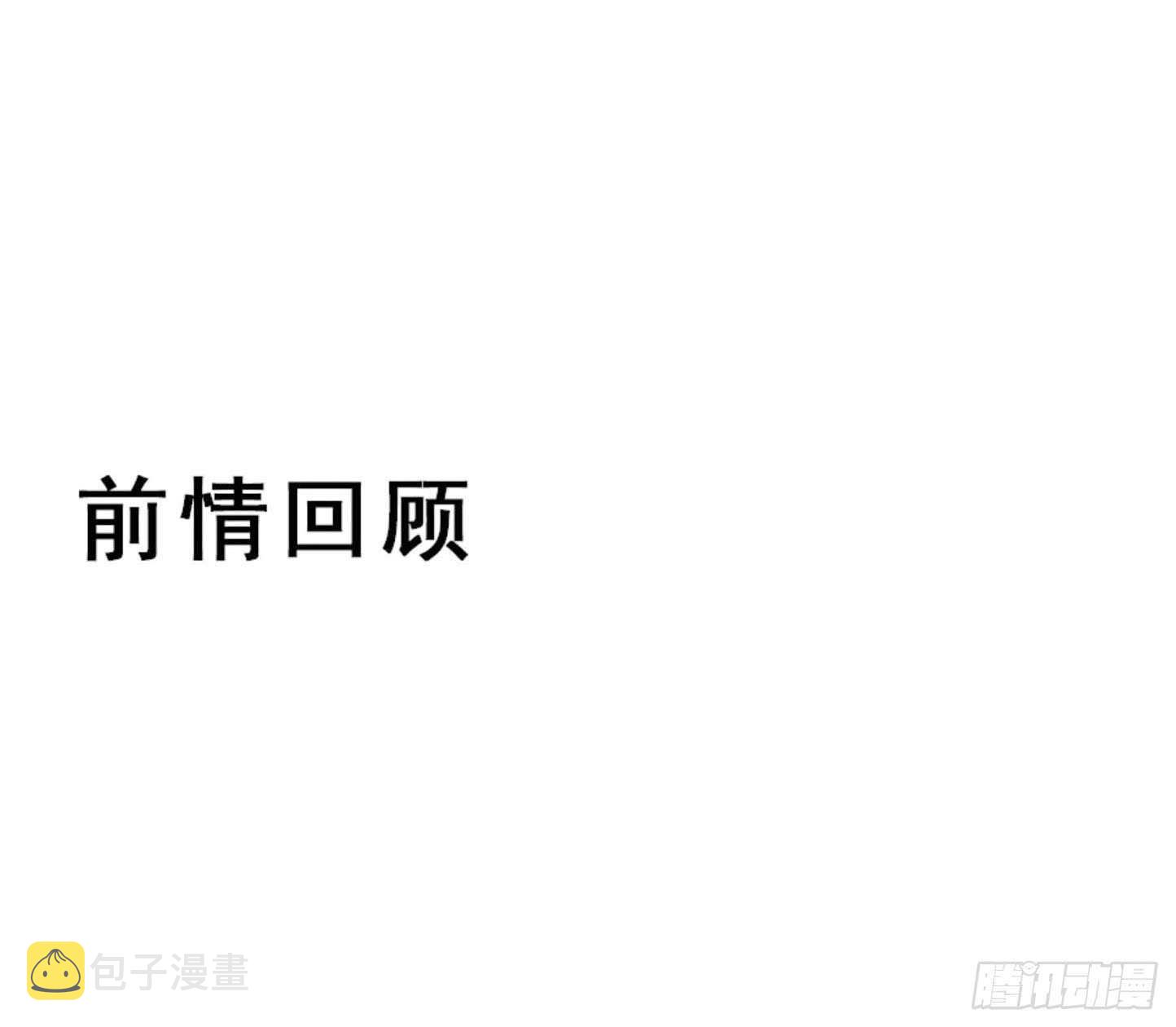 鬼医凤九韩漫全集-围堵洞府无删减无遮挡章节图片 