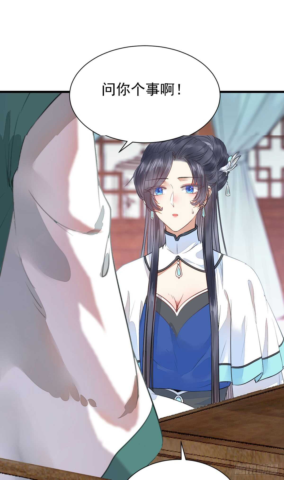 鬼医凤九韩漫全集-围堵洞府无删减无遮挡章节图片 