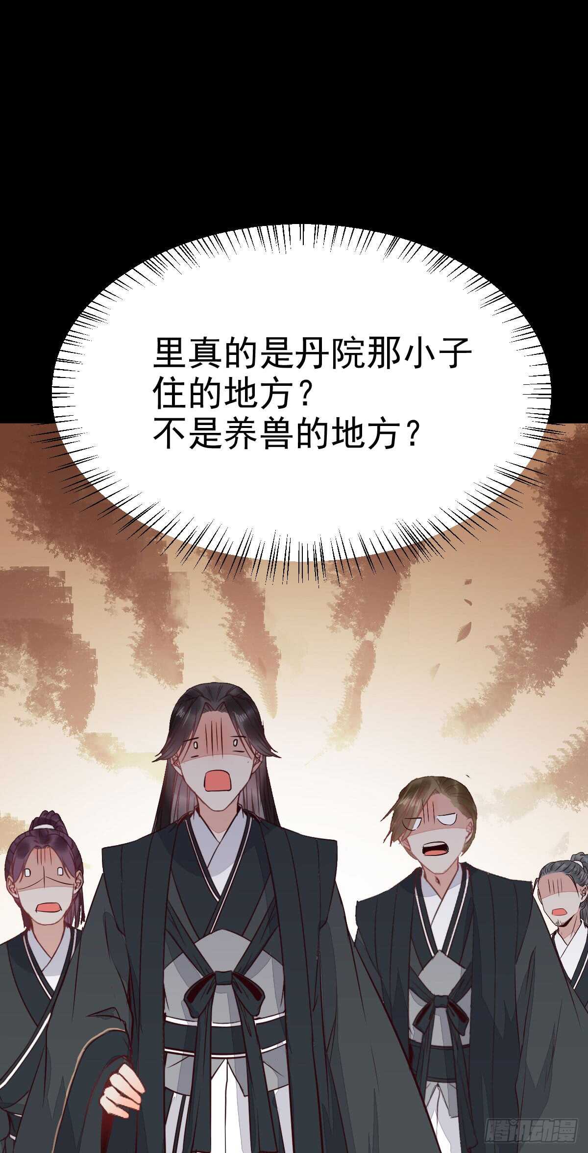 鬼医凤九韩漫全集-围堵洞府无删减无遮挡章节图片 