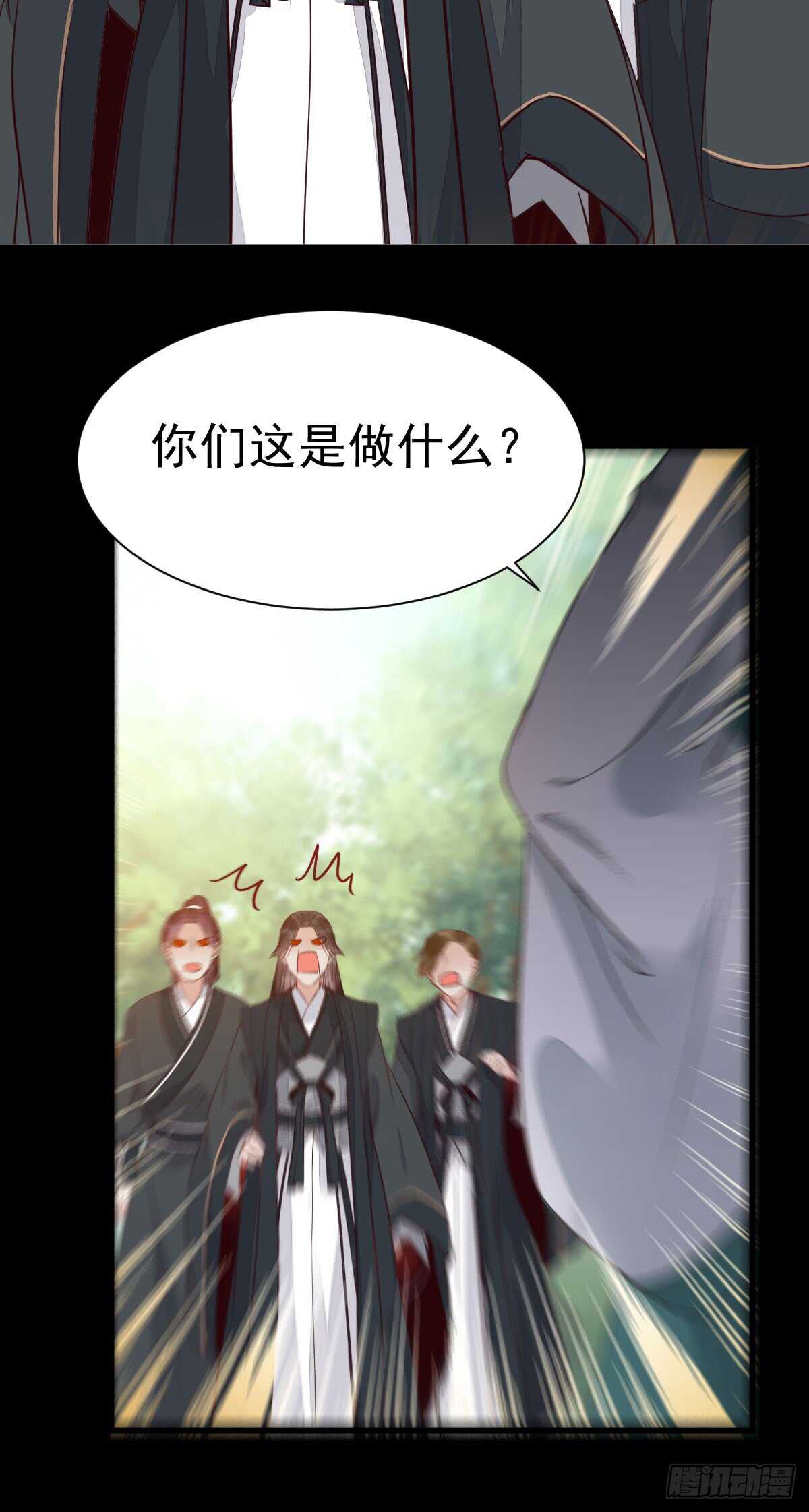 鬼医凤九韩漫全集-围堵洞府无删减无遮挡章节图片 
