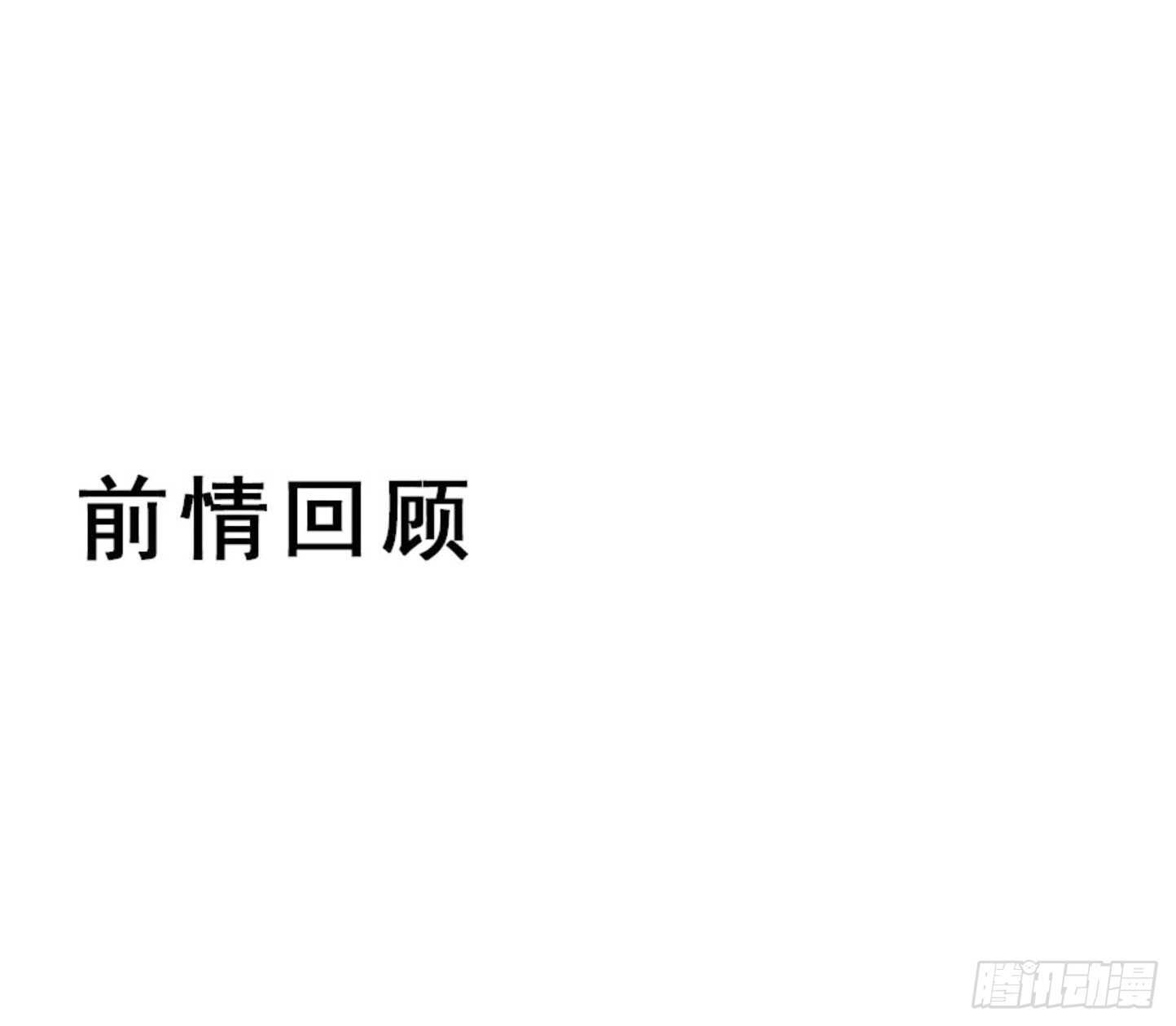 鬼医凤九韩漫全集-凤九争夺战无删减无遮挡章节图片 