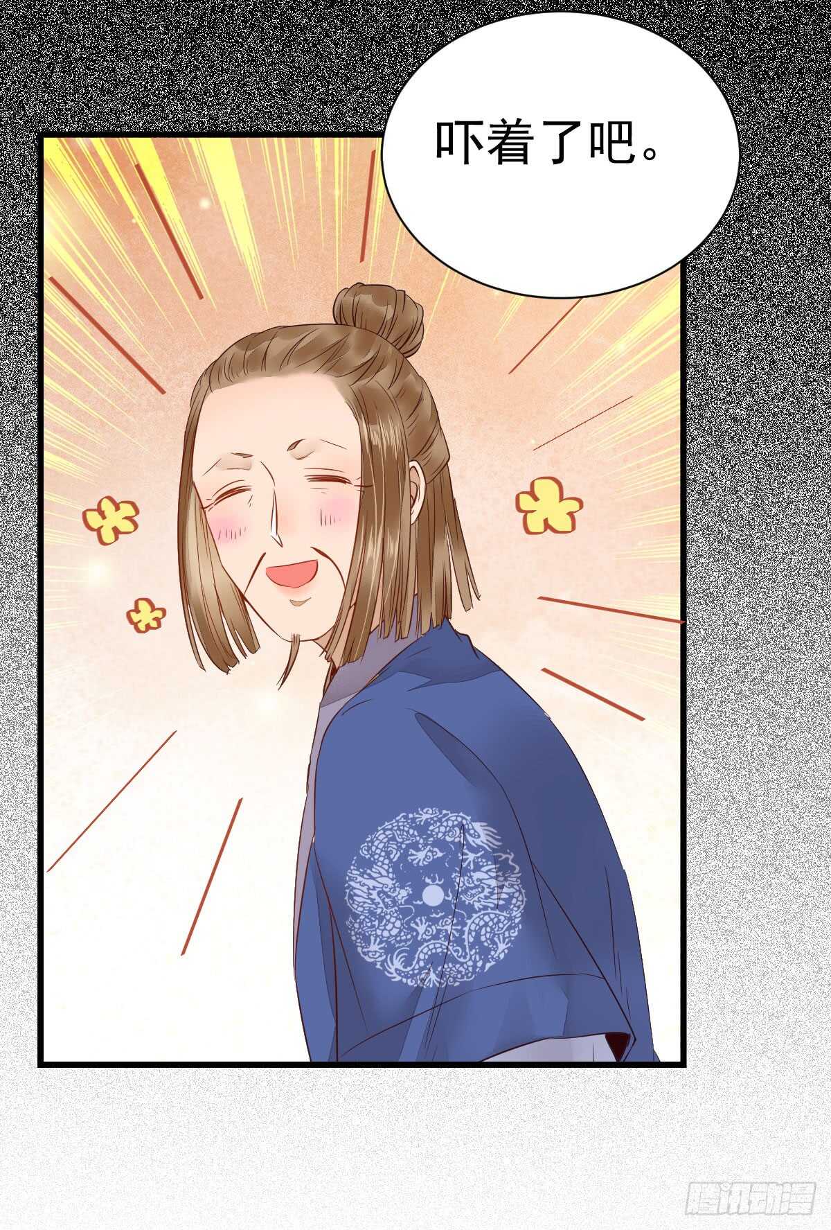 鬼医凤九韩漫全集-凤九争夺战无删减无遮挡章节图片 