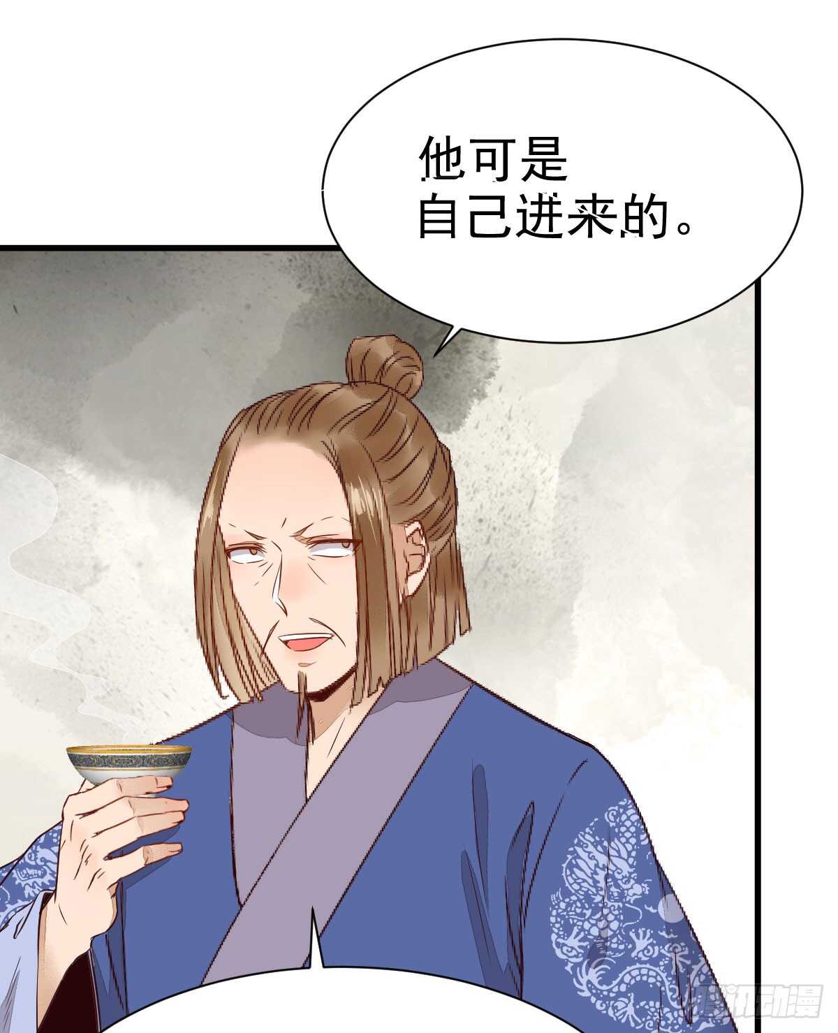 鬼医凤九韩漫全集-凤九争夺战无删减无遮挡章节图片 