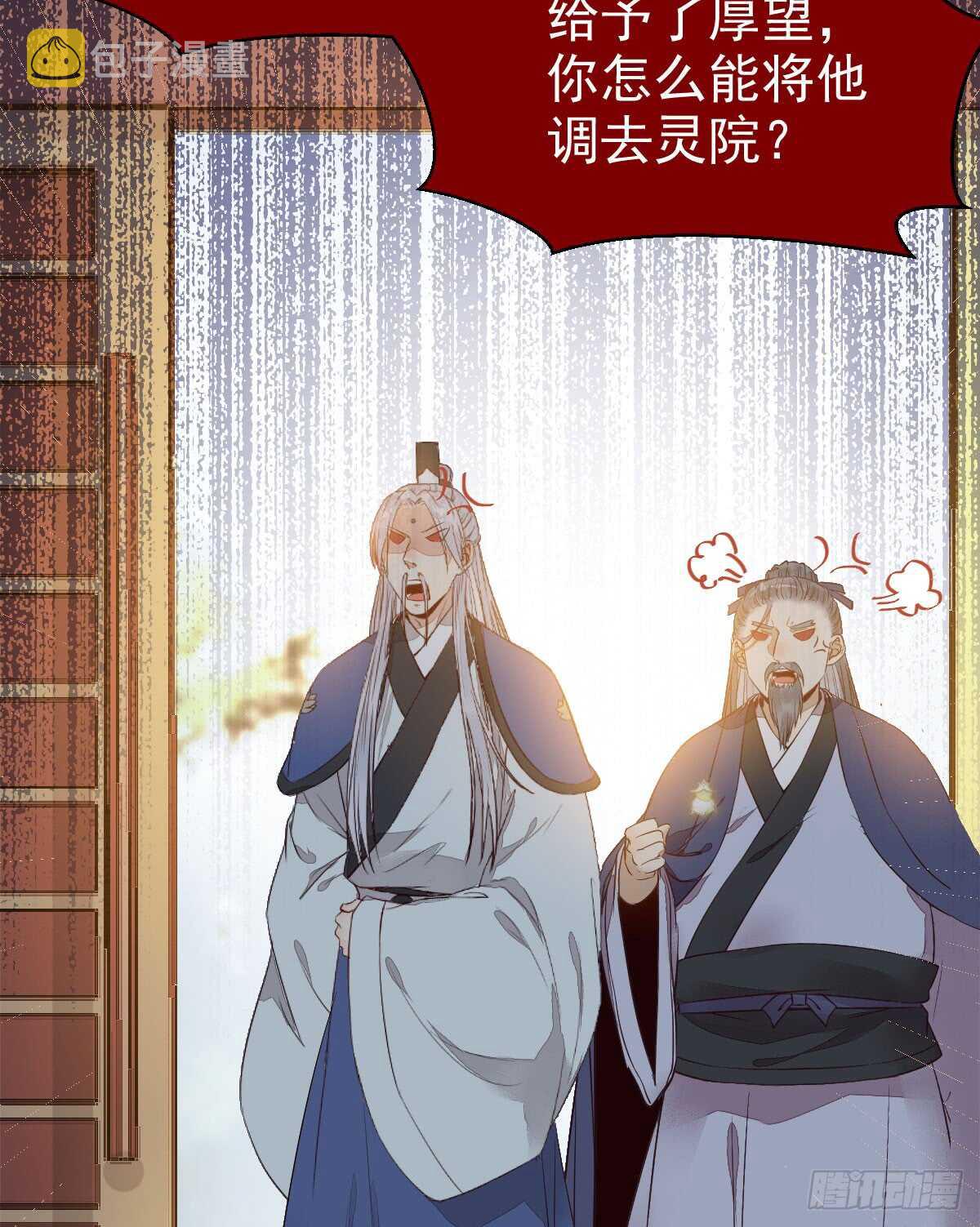 鬼医凤九韩漫全集-凤九争夺战无删减无遮挡章节图片 