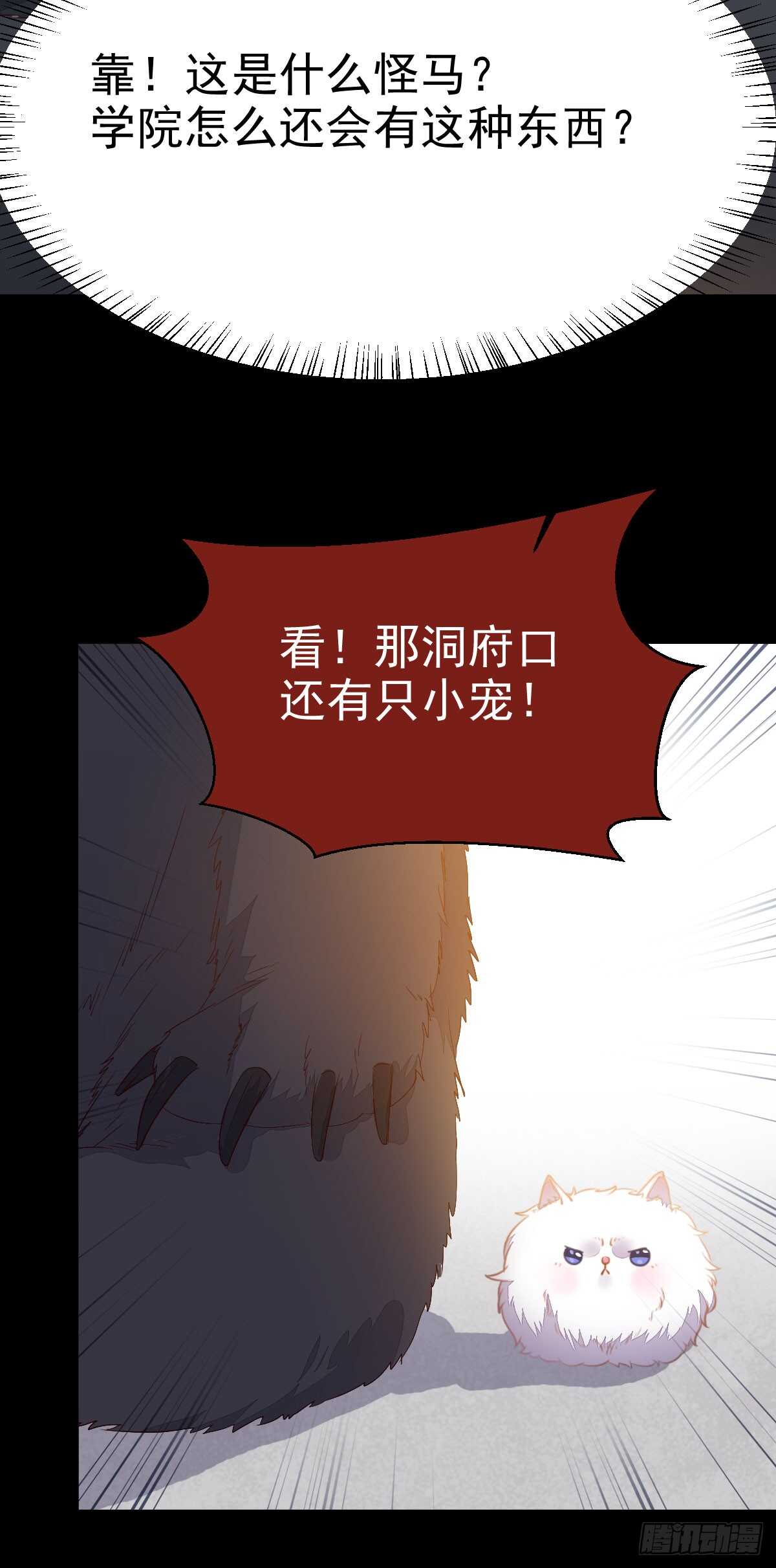 鬼医凤九韩漫全集-凤九争夺战无删减无遮挡章节图片 