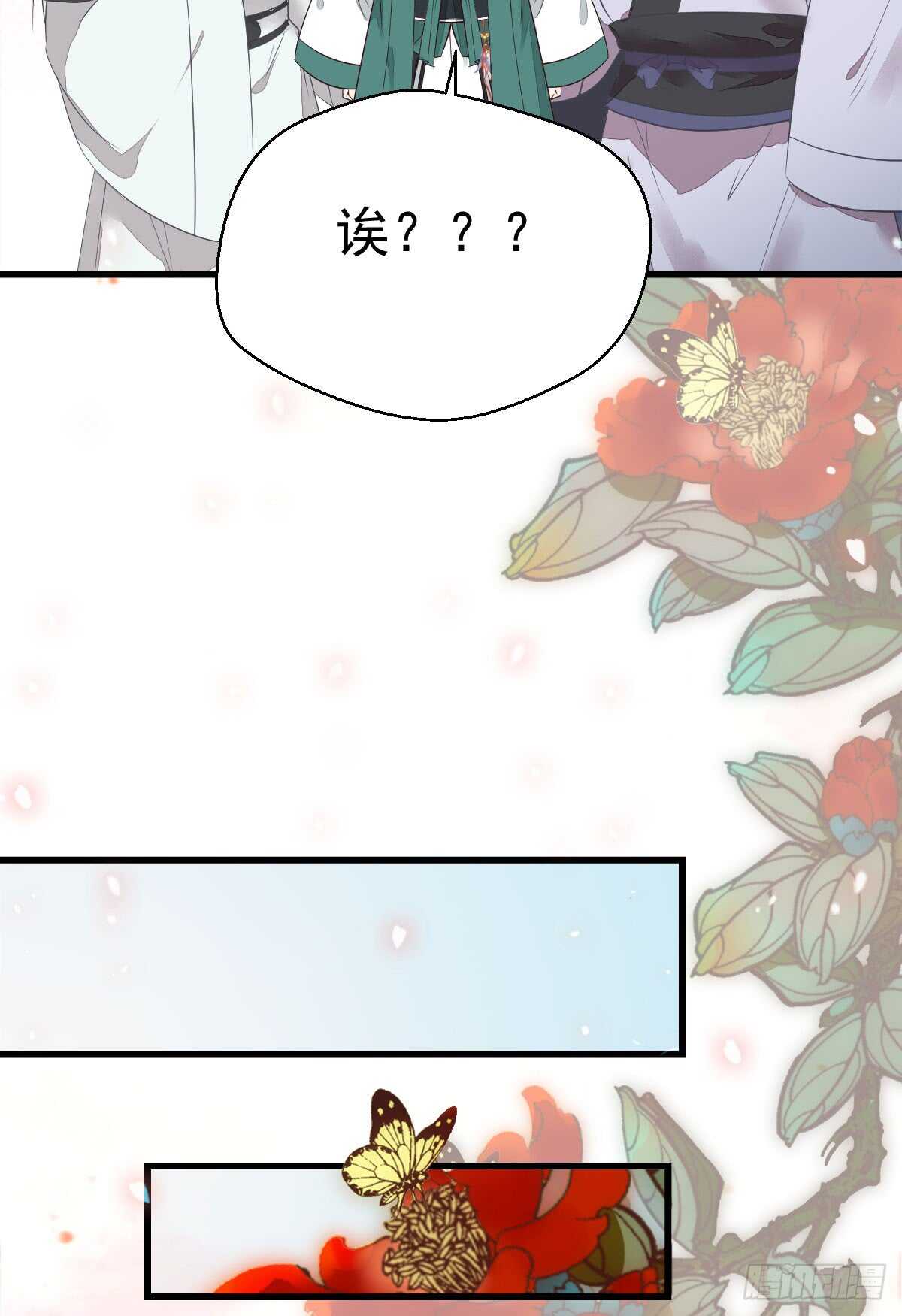 鬼医凤九韩漫全集-凤九争夺战无删减无遮挡章节图片 