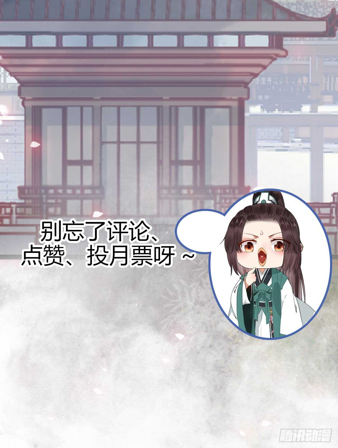 鬼医凤九韩漫全集-凤九争夺战无删减无遮挡章节图片 