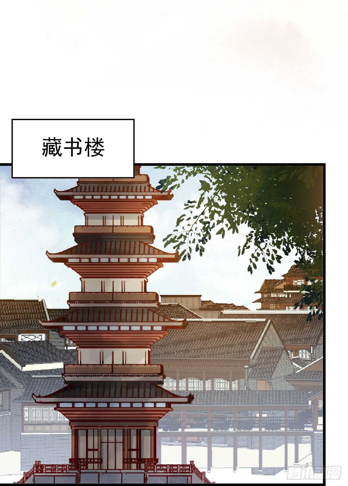 鬼医凤九韩漫全集-灵院报道无删减无遮挡章节图片 