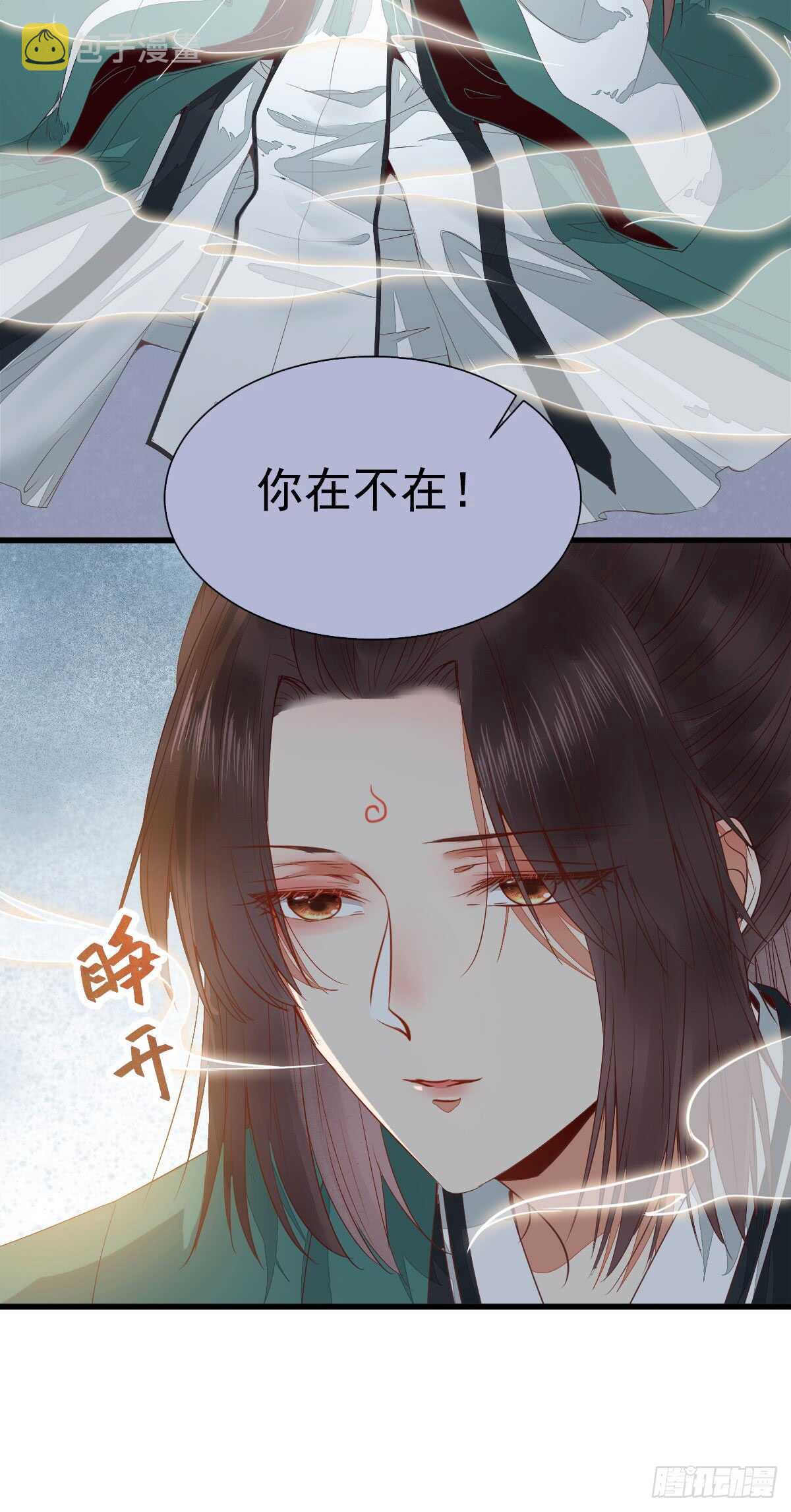 鬼医凤九韩漫全集-灵院报道无删减无遮挡章节图片 